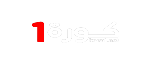 كورة 1