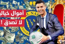 كم يتقاضى كريستيانو رونالدو مقابل منشور إنستغرام واحد؟