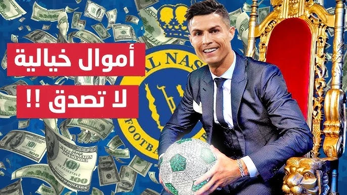 كم يتقاضى كريستيانو رونالدو مقابل منشور إنستغرام واحد؟