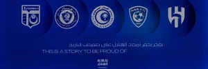تاريخ شعار الهلال السعودي
