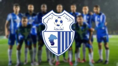 اتحاد طنجة يتعاقد مع ماركة عالمية لتوريد الملابس الرياضية