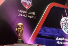 الاتحاد العربي يتجه الى تأجيل كأس العرب بسبب ازدحام المباريات