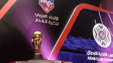 الاتحاد العربي يتجه الى تأجيل كأس العرب بسبب ازدحام المباريات